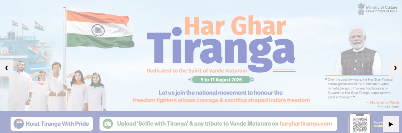 Har Ghar Tiranga